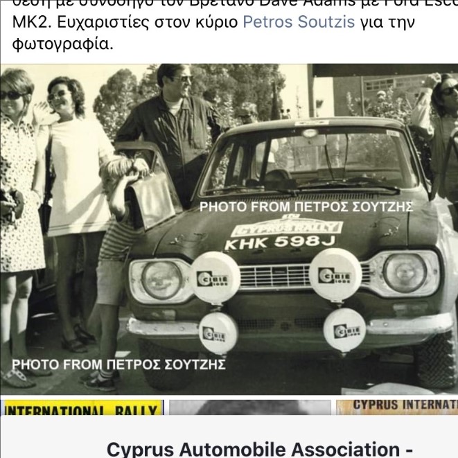 cyprus rally 1.jpg